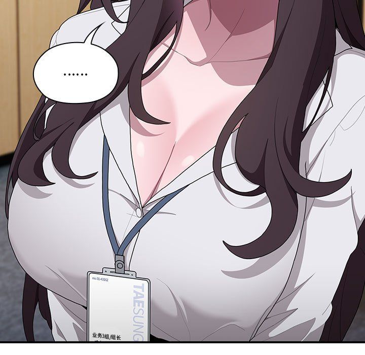 大企业里的小秘密第7話