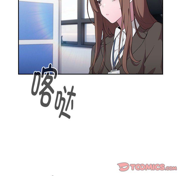 大企业里的小秘密第7话