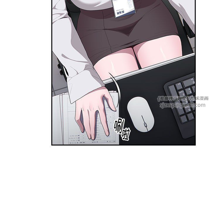 大企业里的小秘密第7话