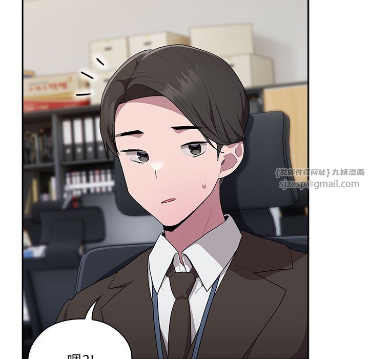 大企业里的小秘密第7话