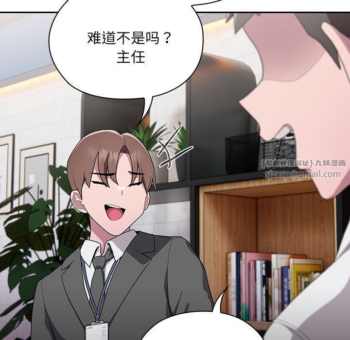 大企业里的小秘密第7话