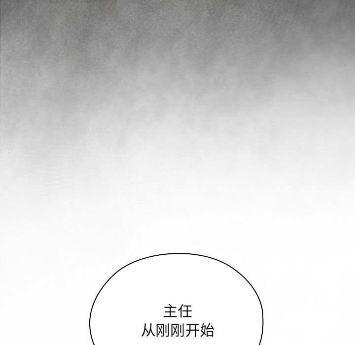 大企业里的小秘密第7話