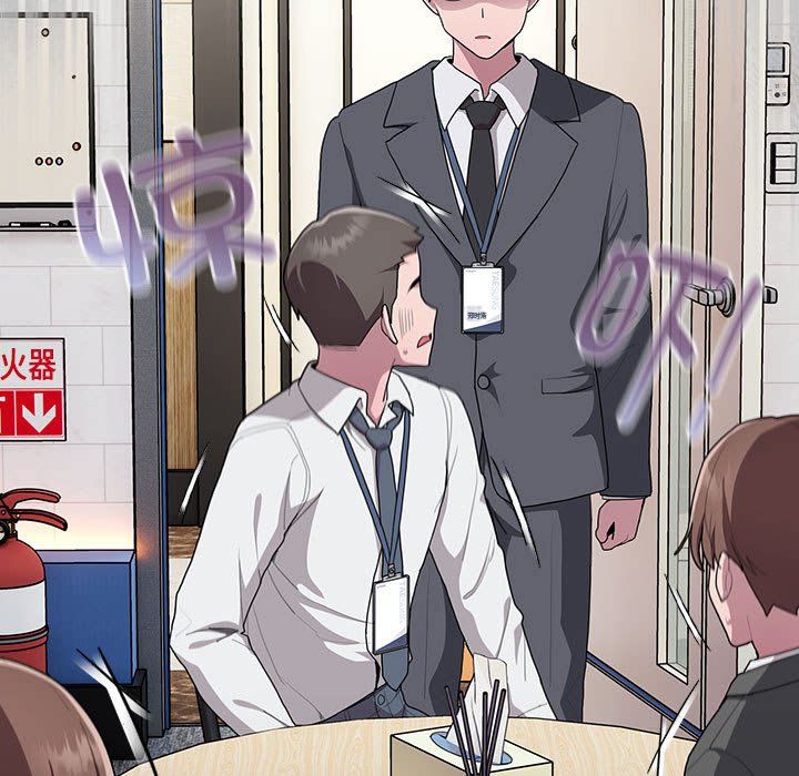 大企业里的小秘密第7话