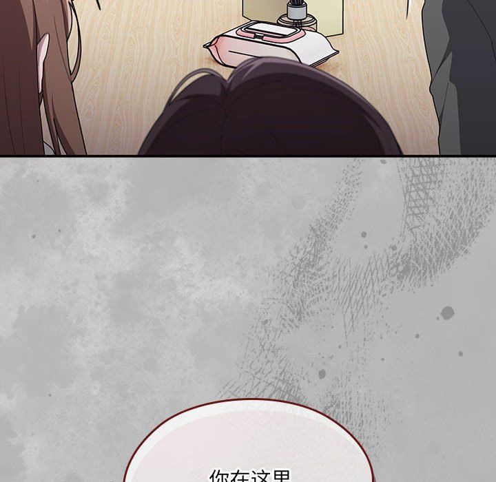 大企业里的小秘密第7话