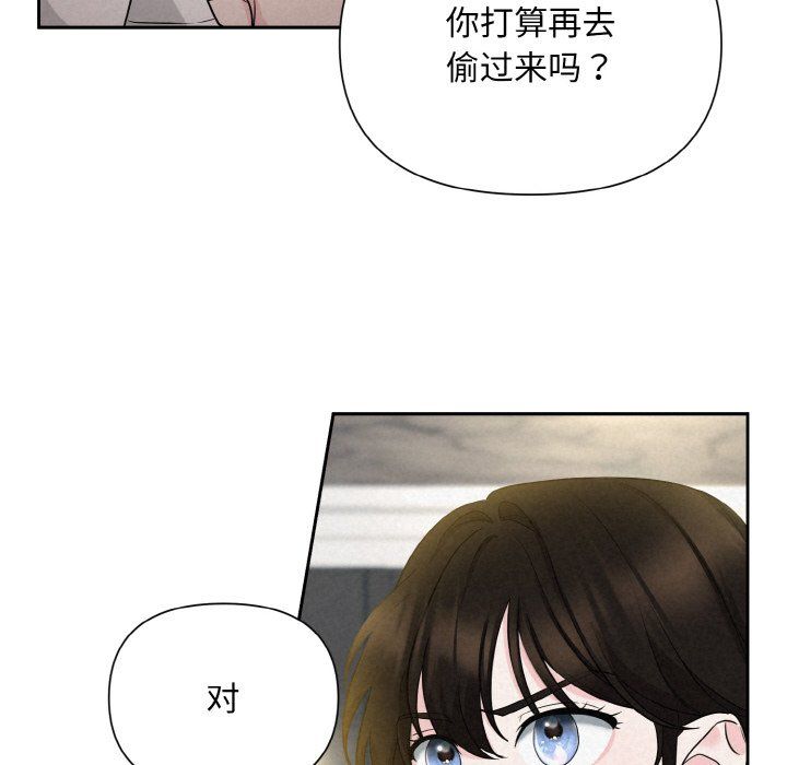 被吞噬的夜第6话