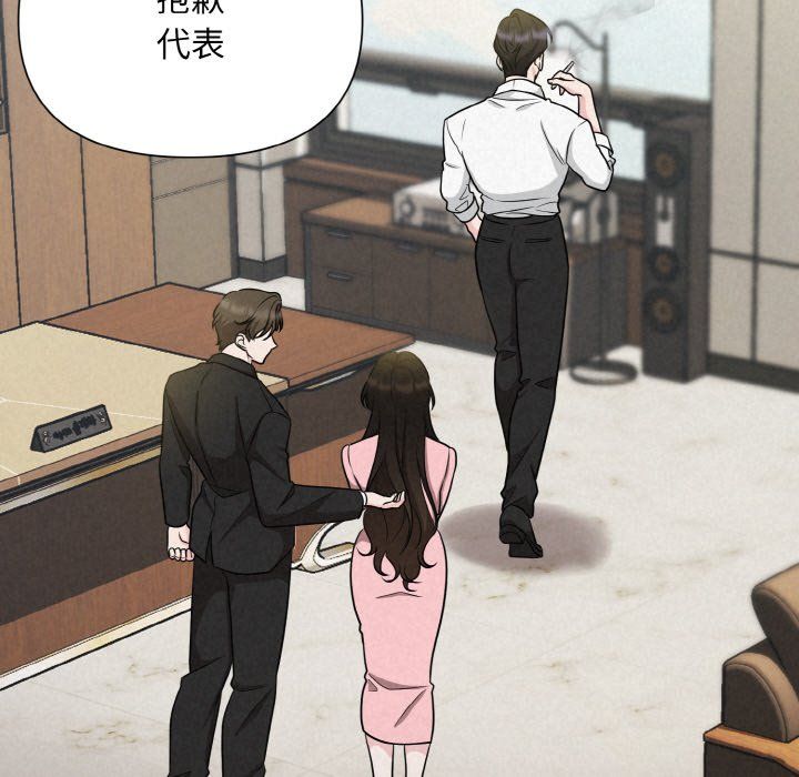 被吞噬的夜第6話