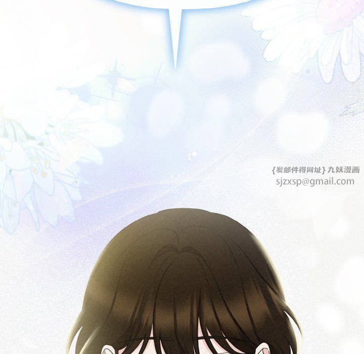 被吞噬的夜第6话