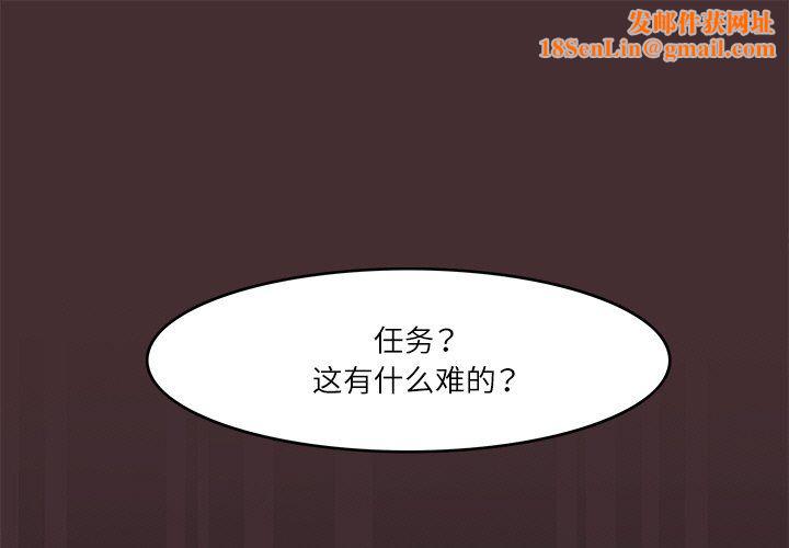 回到过去爱上你第9話