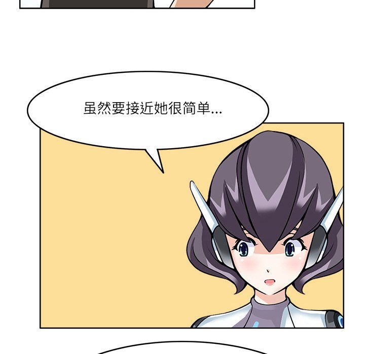 回到过去爱上你第9話