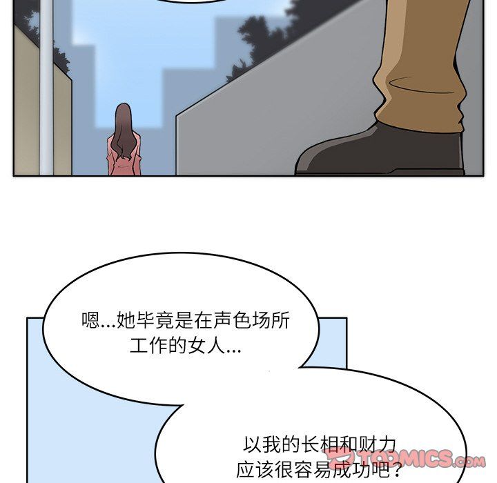 回到过去爱上你第9话