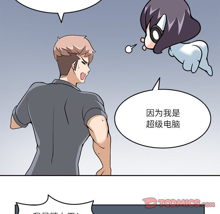 回到过去爱上你第9話