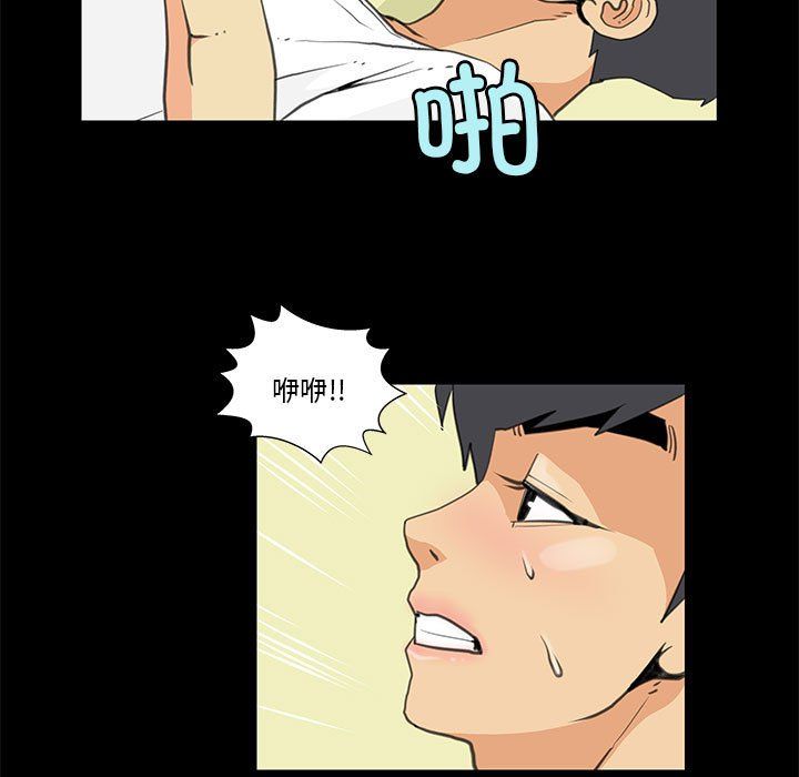 撩妹笔记本第8話