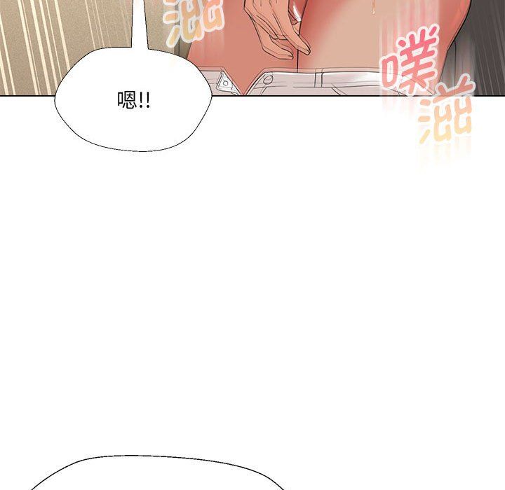 嫁入豪门的老师第29話