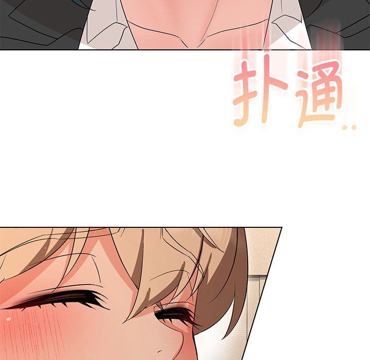 嫁入豪门的老师第29話