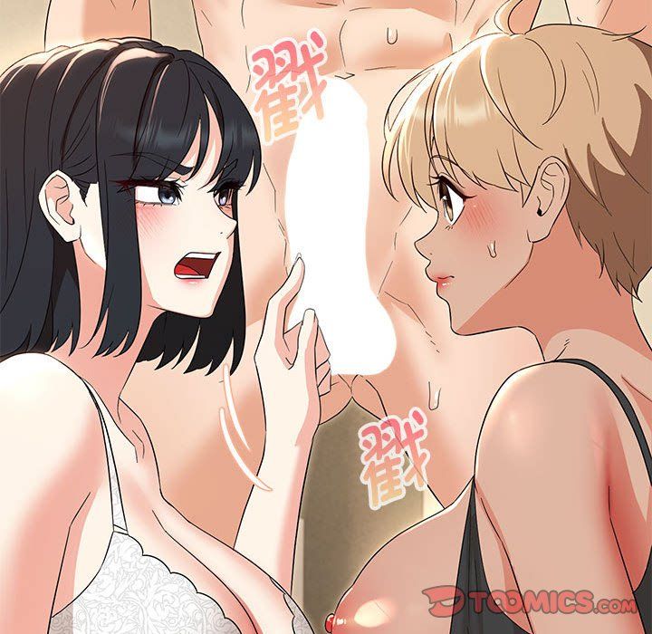 嫁入豪门的老师第29話