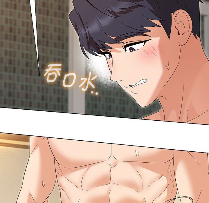 嫁入豪门的老师第29話