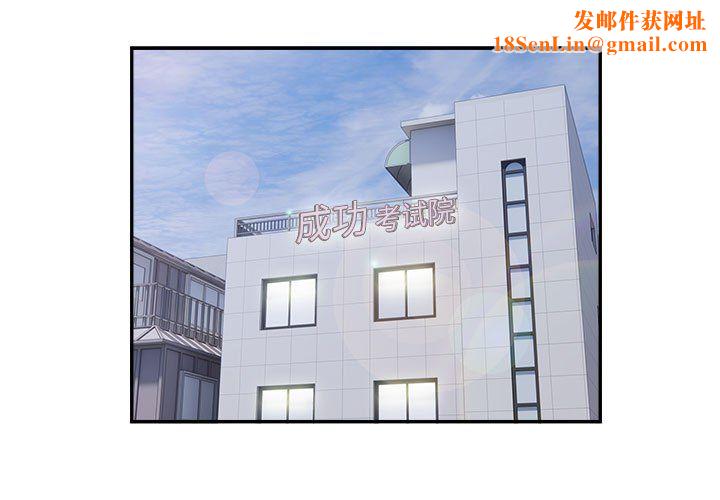 银行业务员的秘密第16话