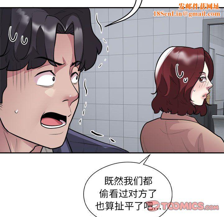 银行业务员的秘密第16话