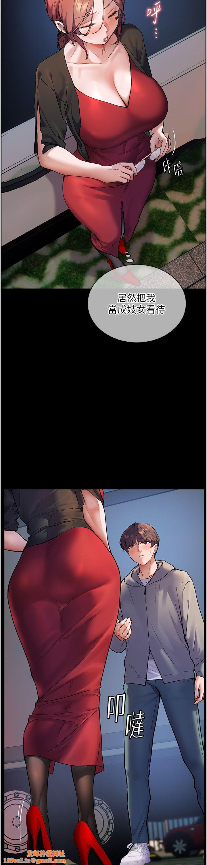 老师的亲密指导第19話-曉妤牌「射」後輔導