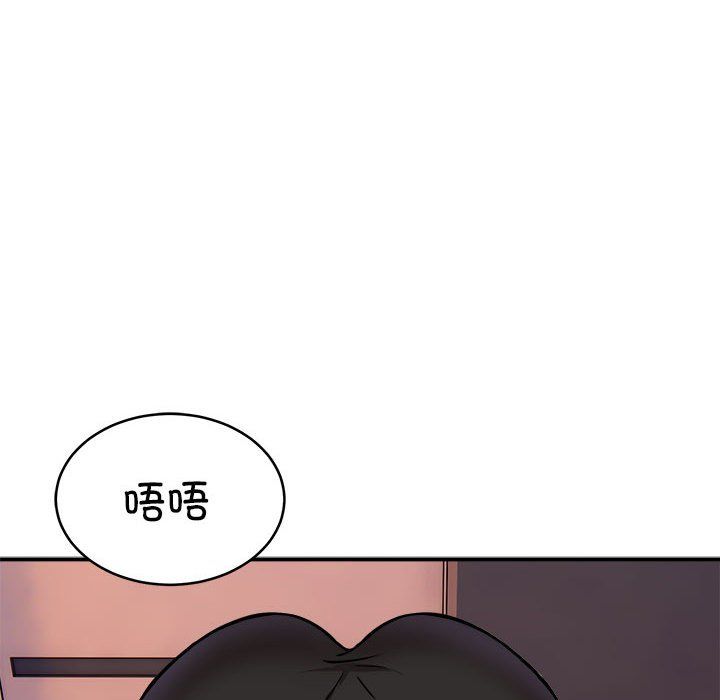 新都市外卖员第17話