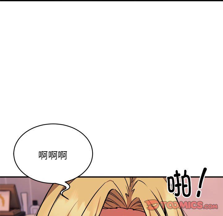 新都市外卖员第17話