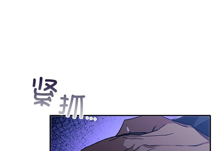 父债子偿第28话