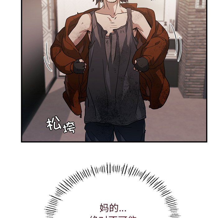 父债子偿第28話