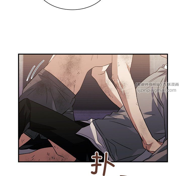 父债子偿第28話