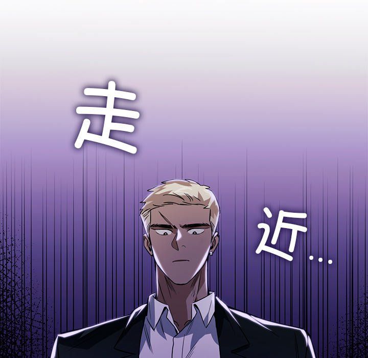 父债子偿第28話