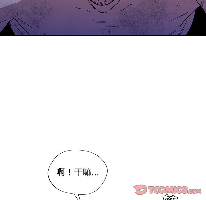 父债子偿第28话