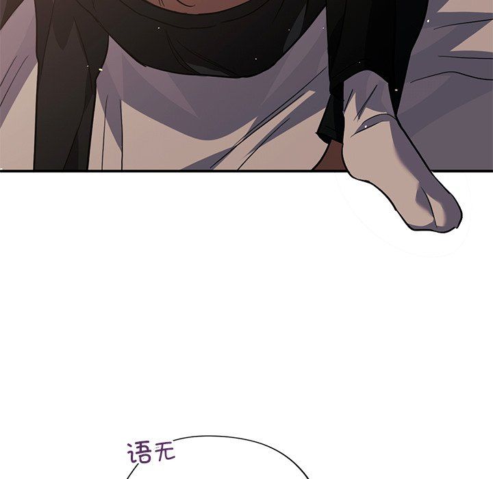 父债子偿第28話