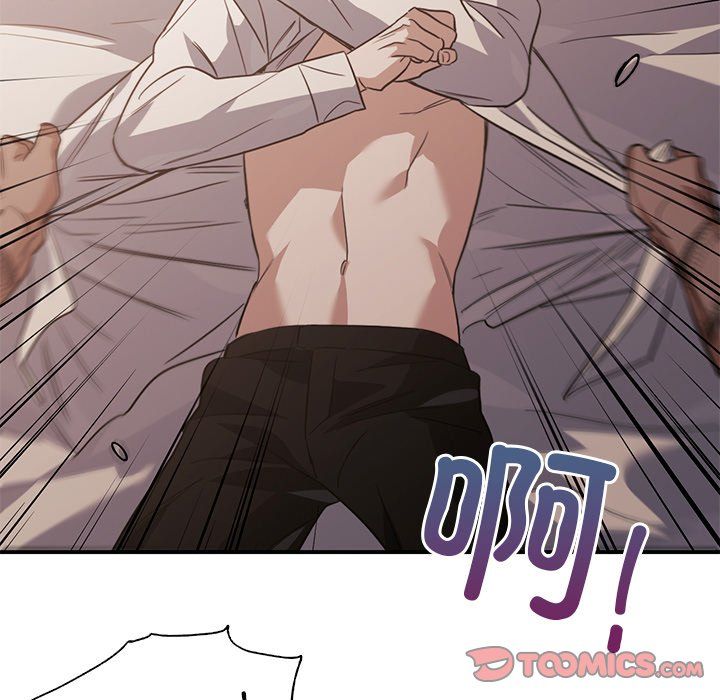 父债子偿第28話