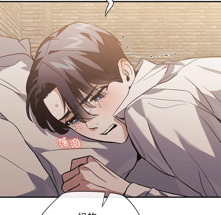 父债子偿第28話