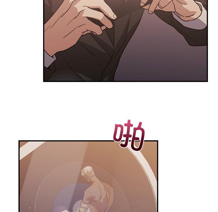 父债子偿第28話