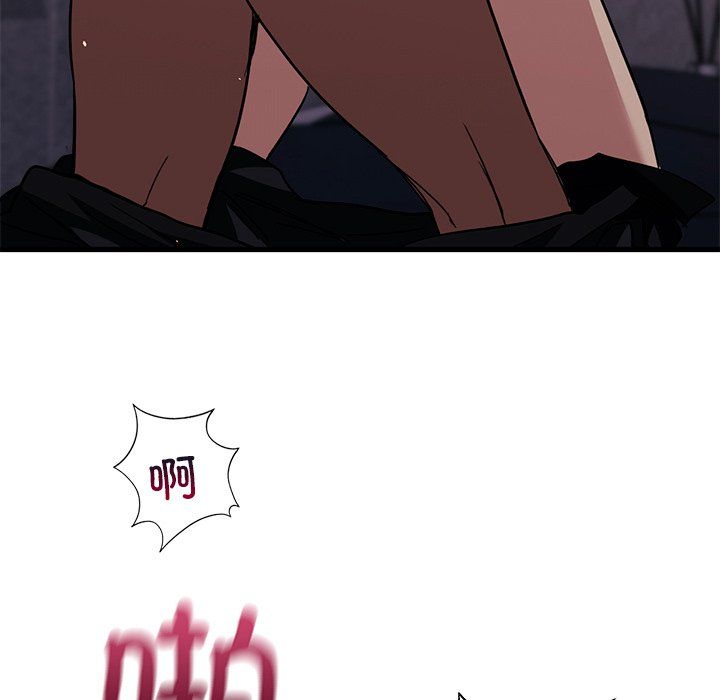 父债子偿第28話