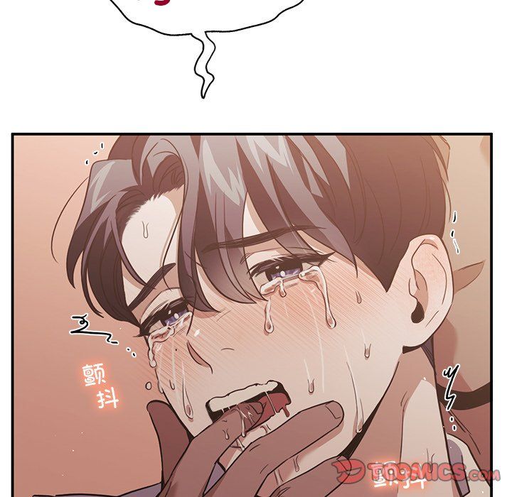 父债子偿第28話