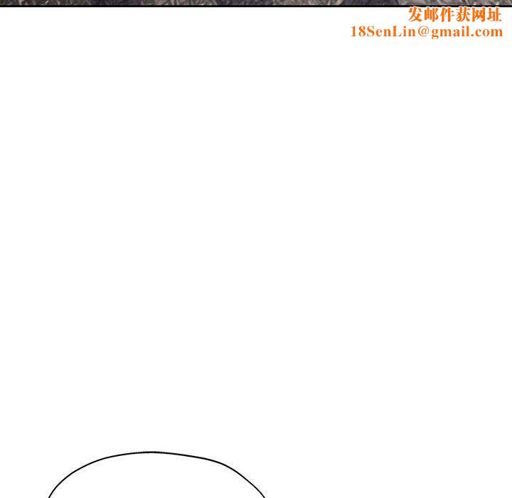 脱轨关系第24話