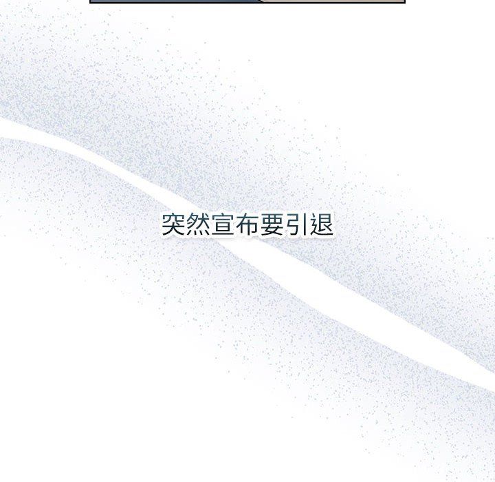 分组换换爱第129话