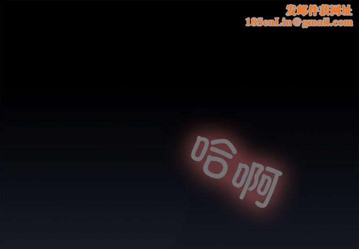 在公司偷偷爱第23話