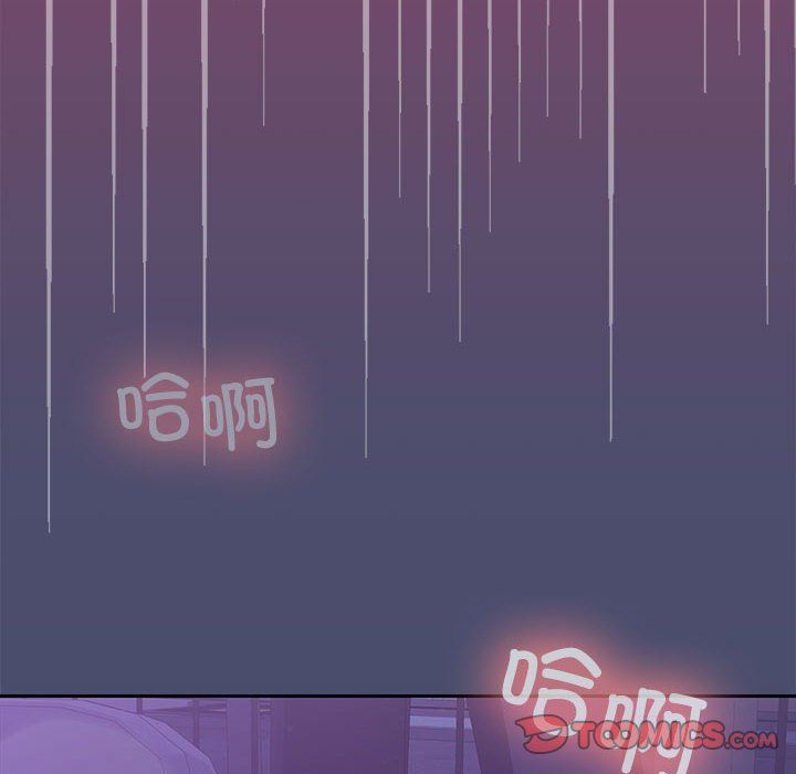 在公司偷偷爱第23話