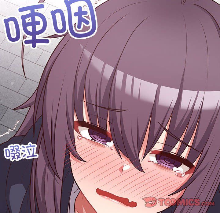 这公司归我了第22話