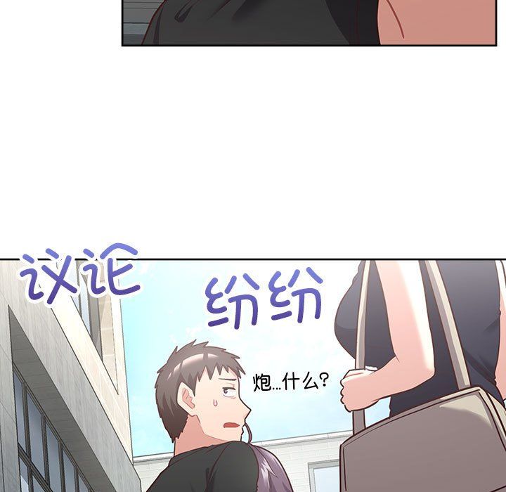 这公司归我了第22話