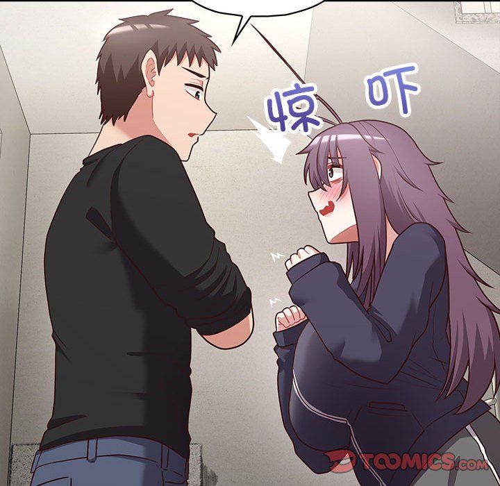 这公司归我了第22話