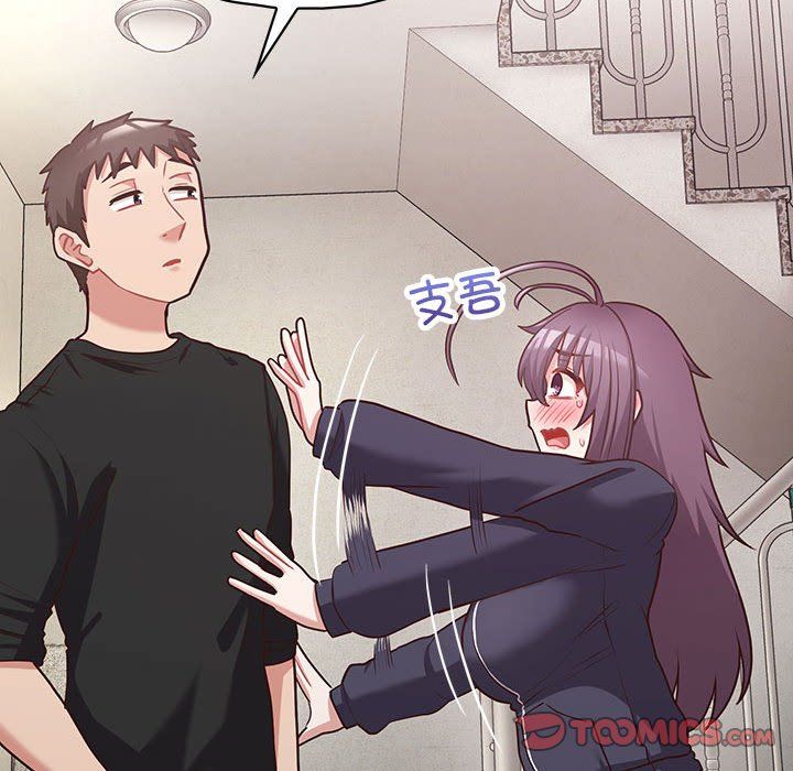 这公司归我了第22话