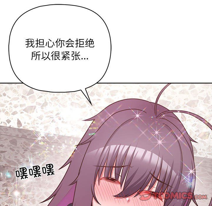 这公司归我了第22話