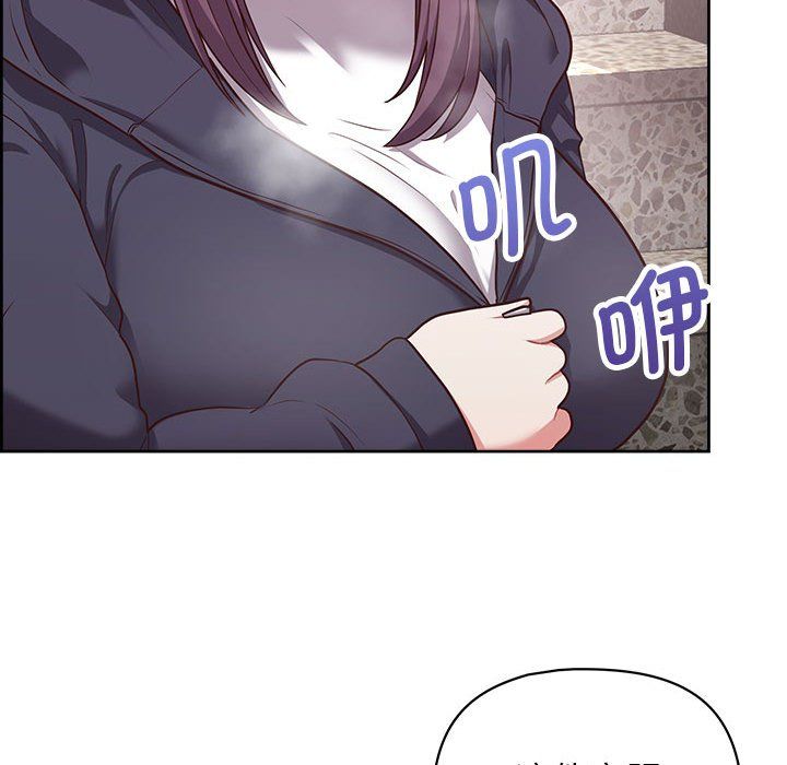 这公司归我了第22话