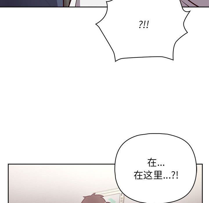 这公司归我了第22話