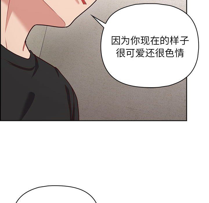 这公司归我了第22話