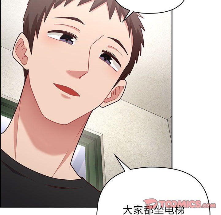 这公司归我了第22话