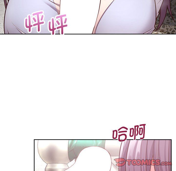 这公司归我了第22话